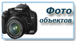 фото откатных работ
