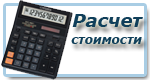 стоимость откатных ворот