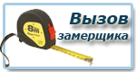 стоимость откатных ворот